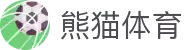 熊猫体育-中国官方认证体育直播赛事平台